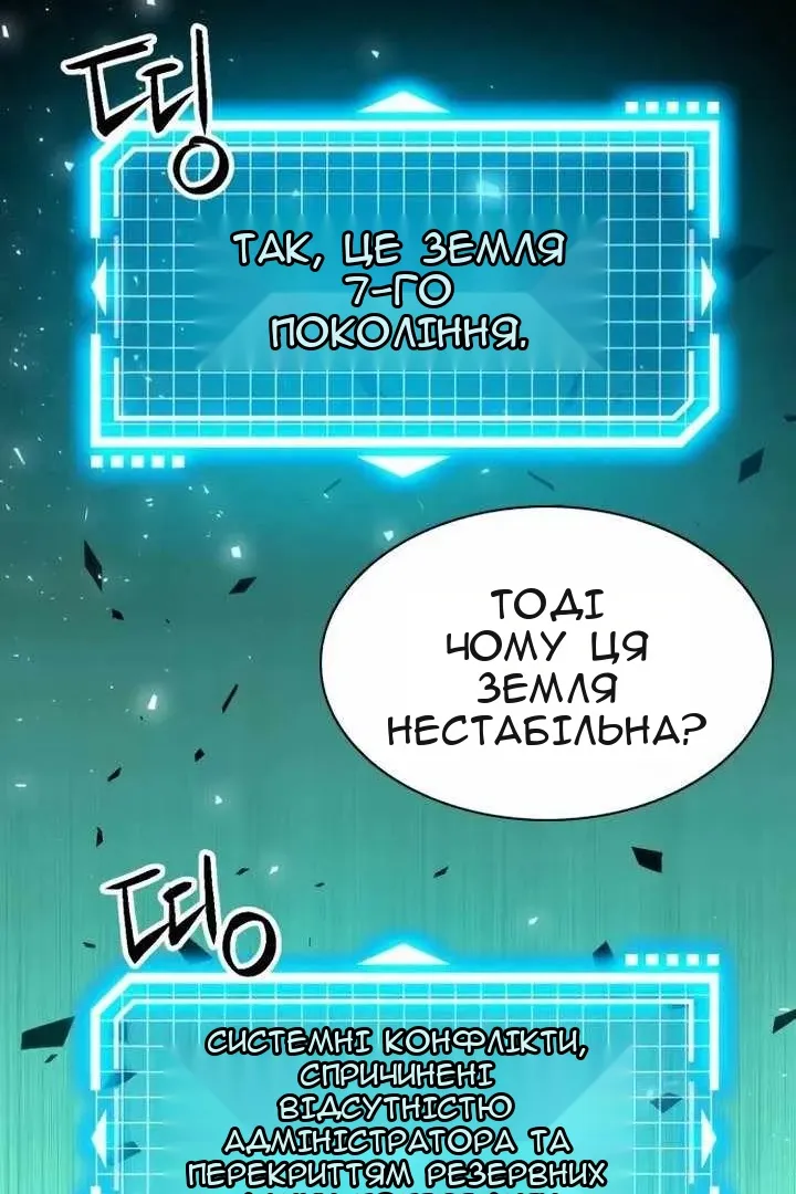 Сторінка 4