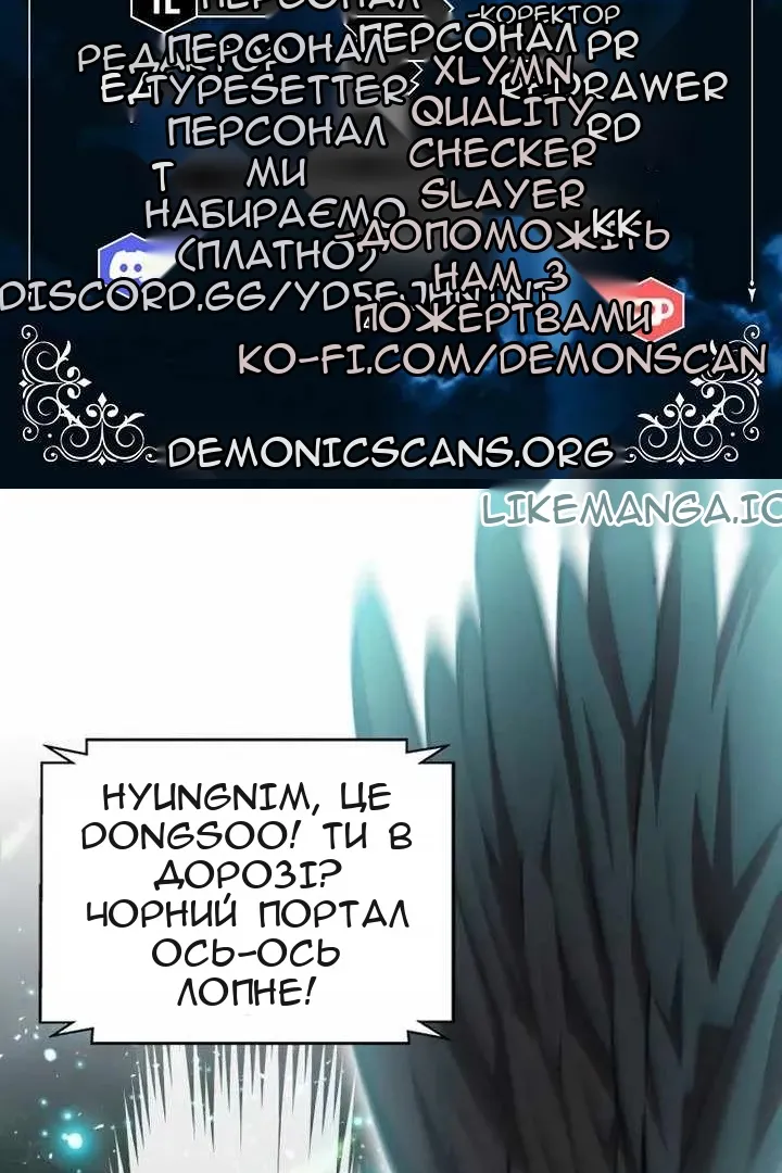 Сторінка 10