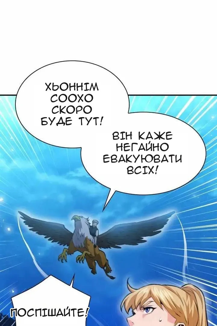 Сторінка 17