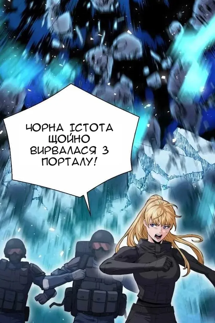 Сторінка 20