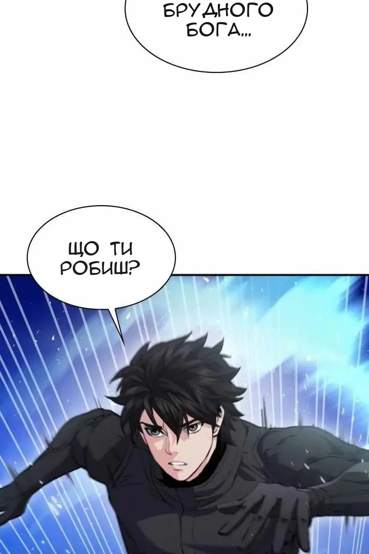 Сторінка 33