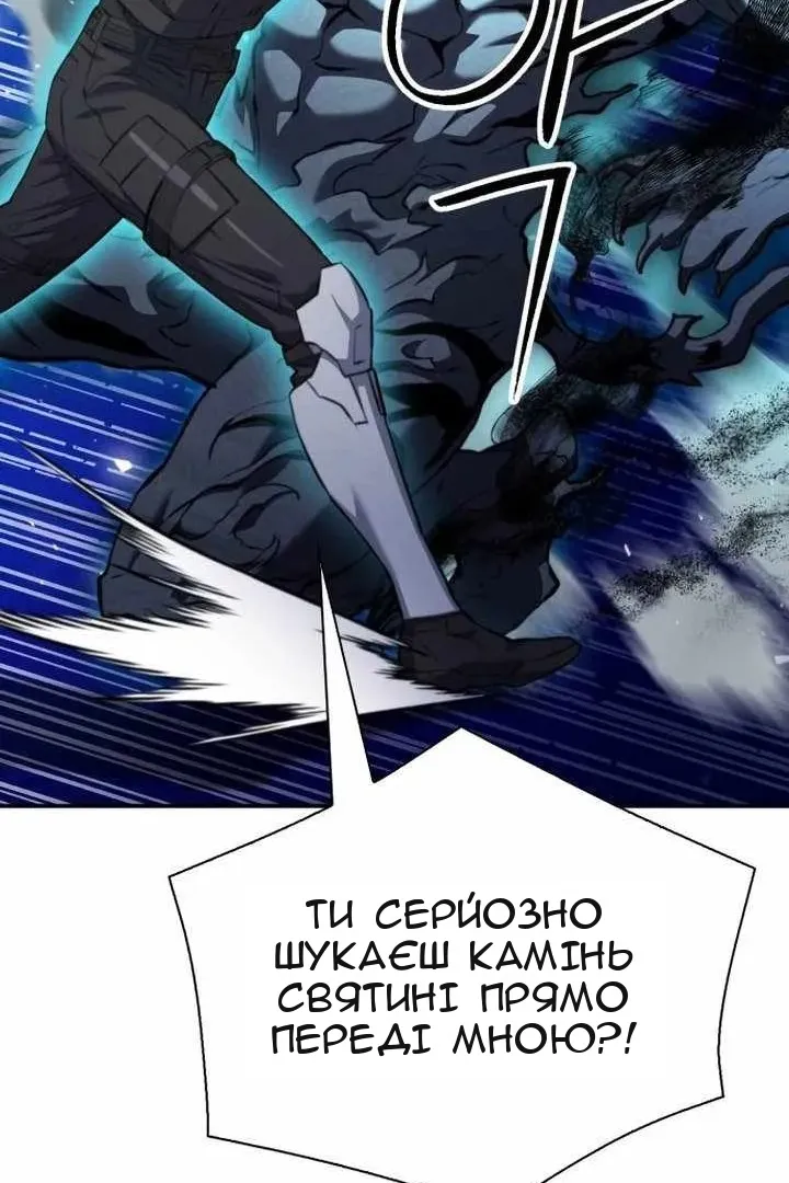 Сторінка 37