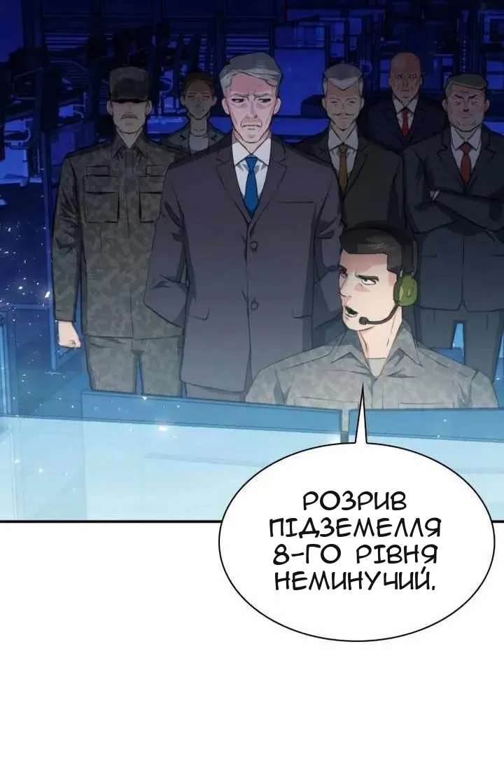 Сторінка 43