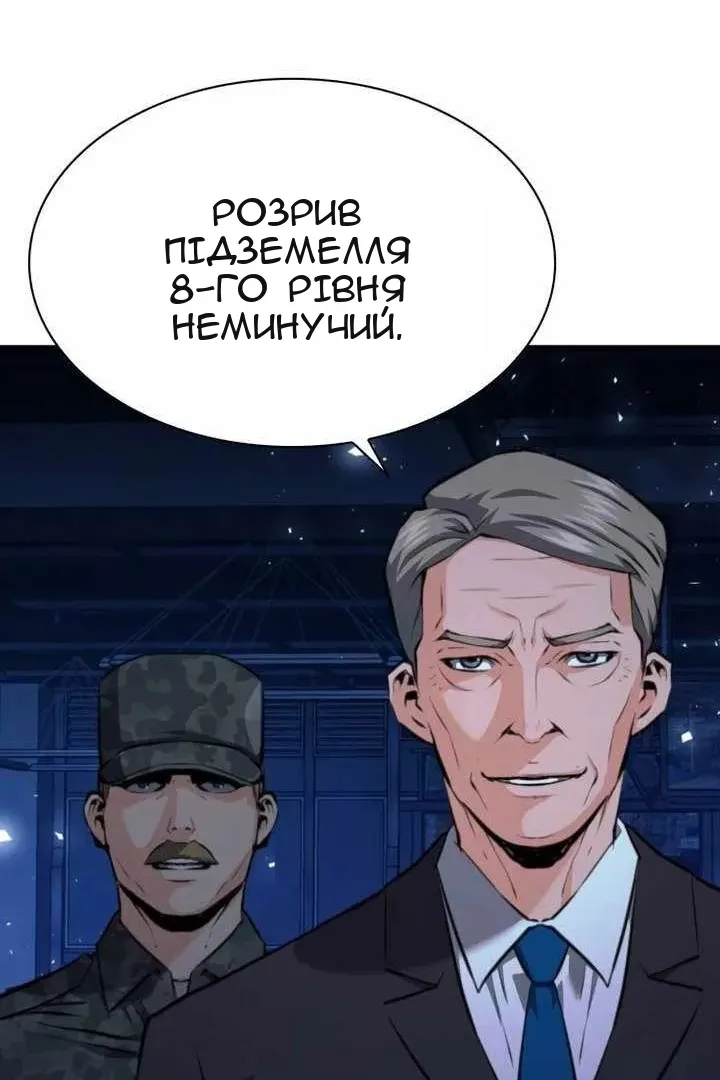Сторінка 44