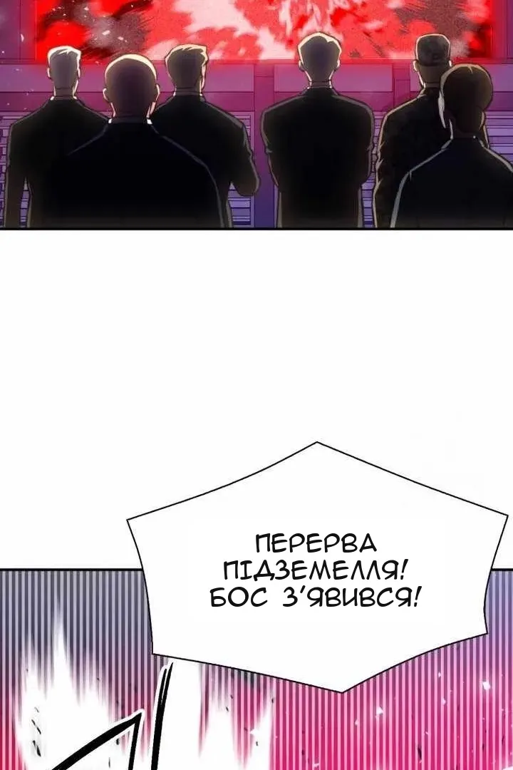 Сторінка 50