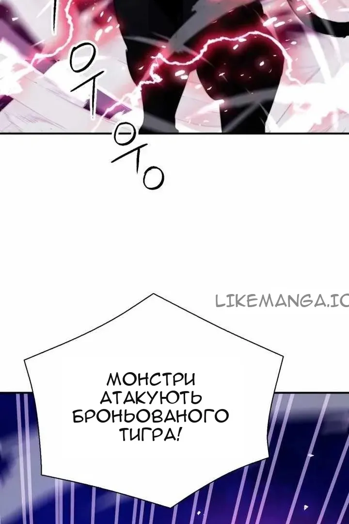 Сторінка 54