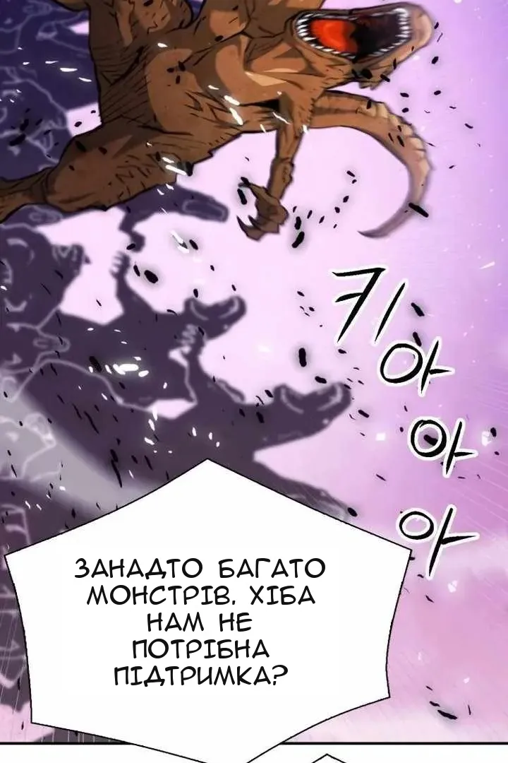 Сторінка 56