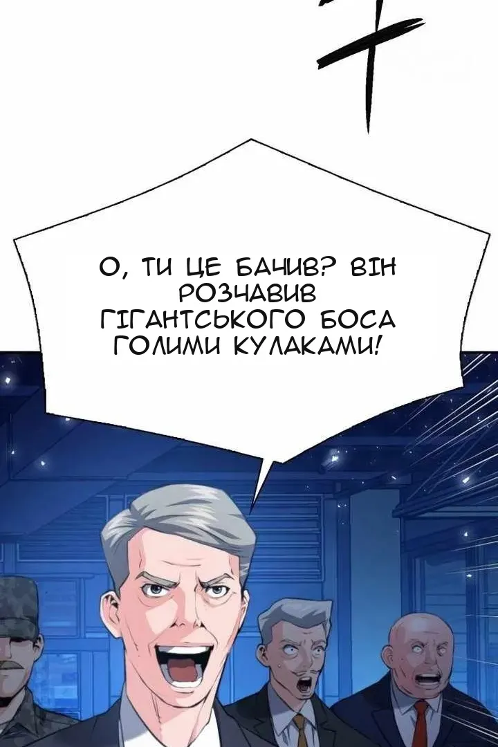 Сторінка 66