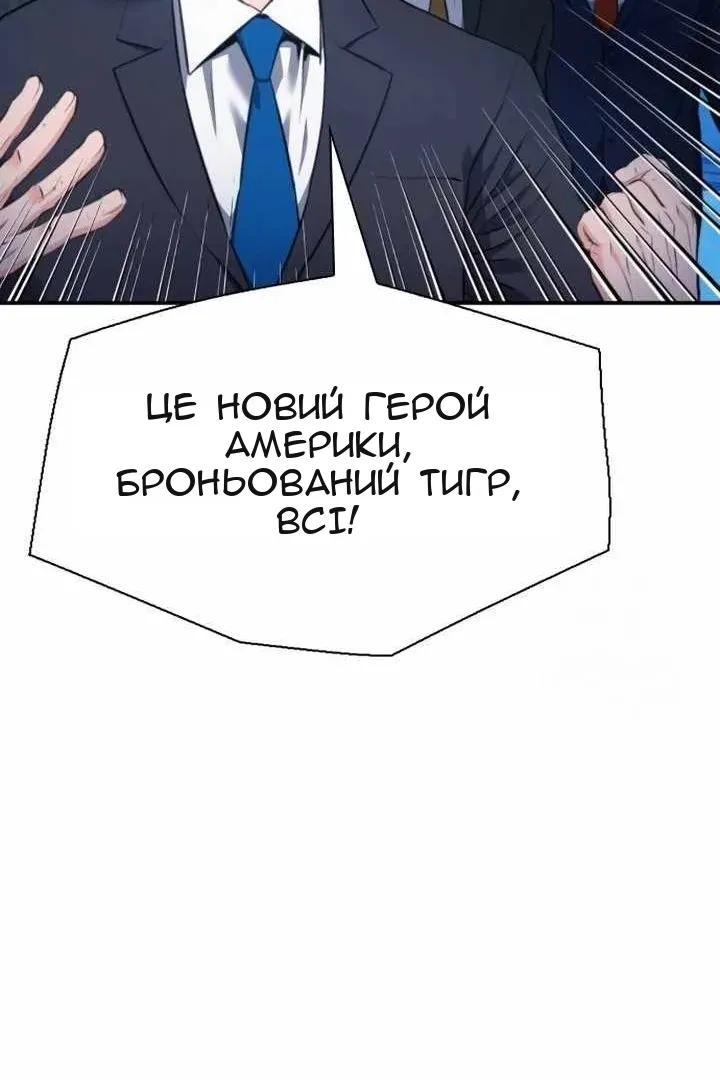 Сторінка 67