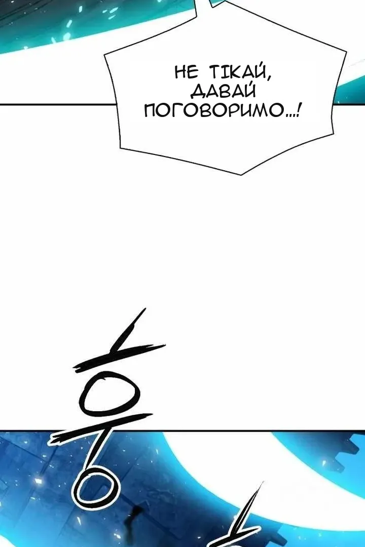Сторінка 76