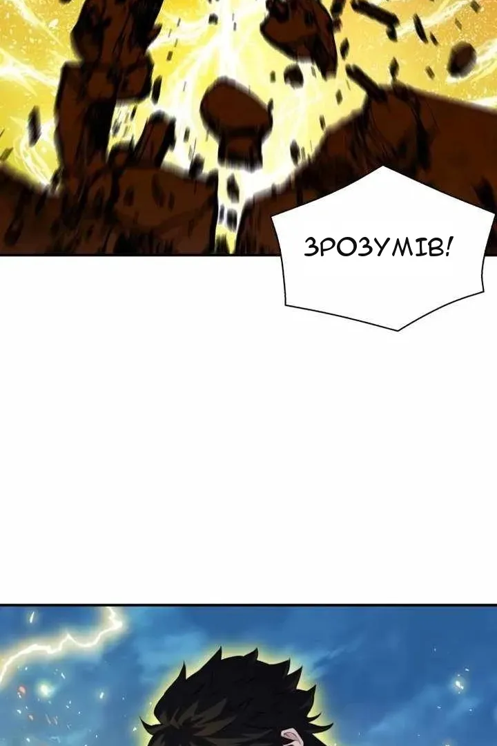Сторінка 83