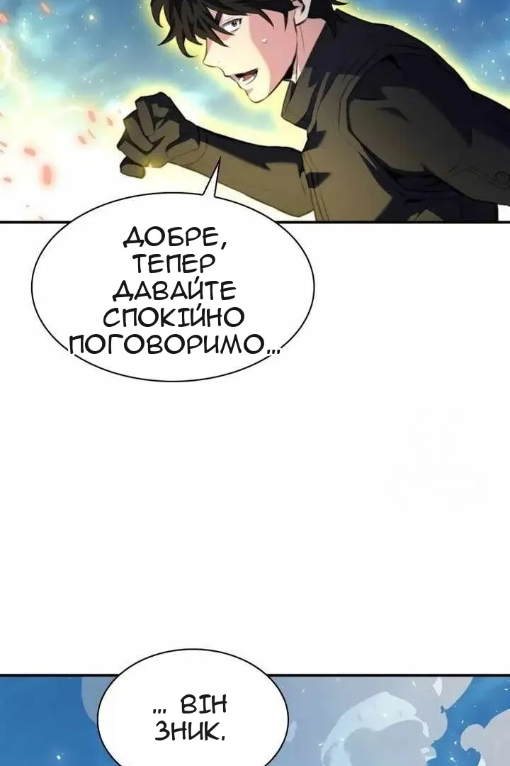 Сторінка 84