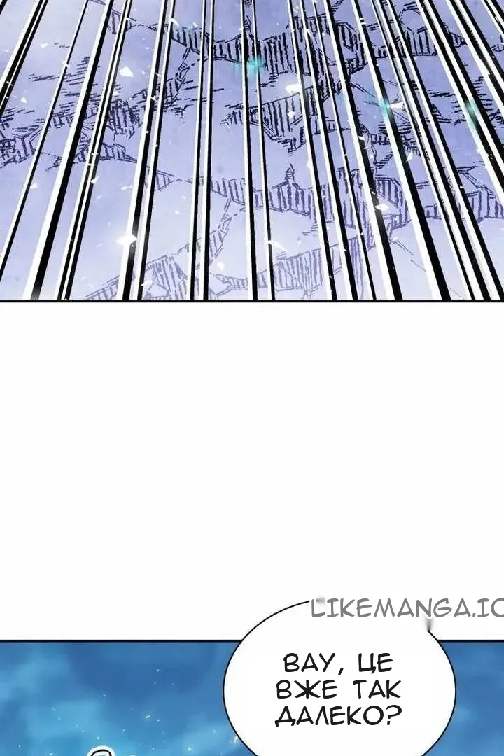 Сторінка 96