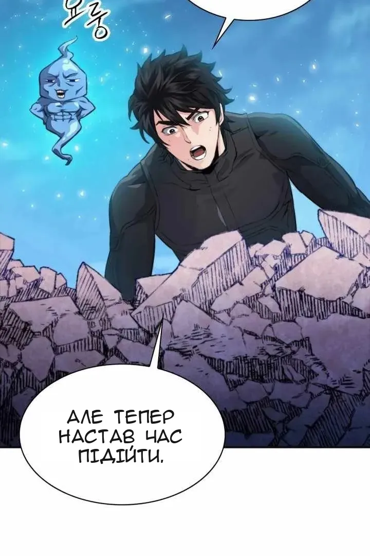 Сторінка 97