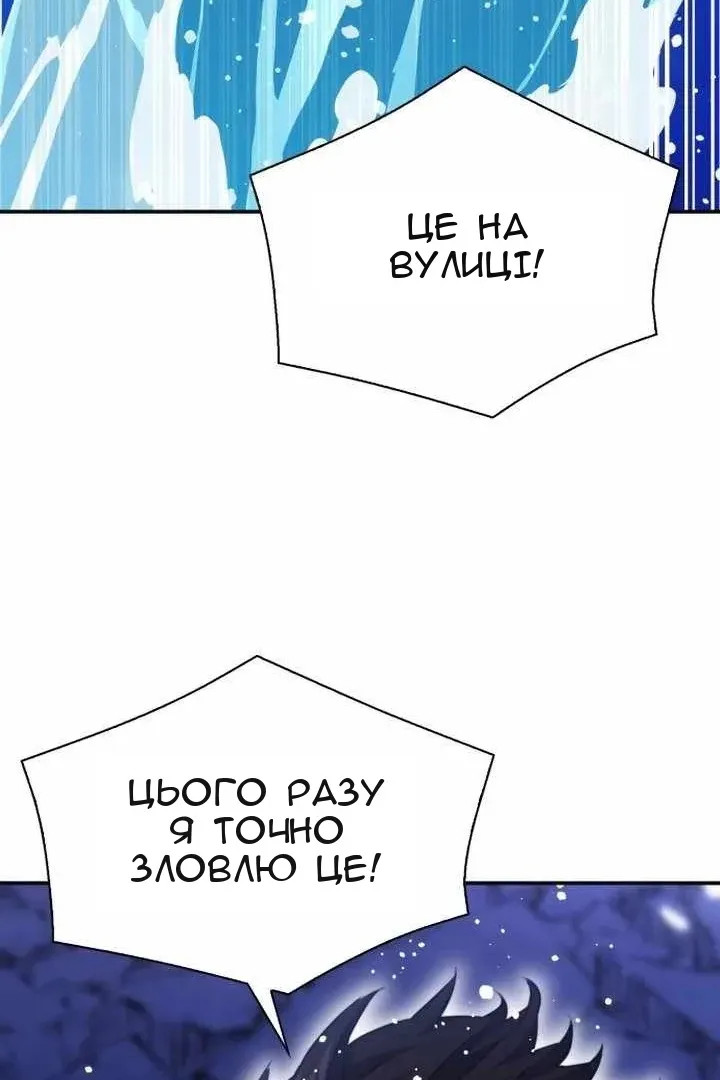 Сторінка 103