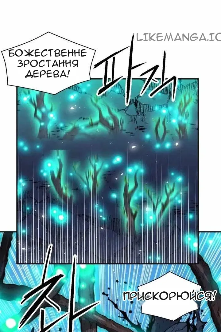Сторінка 105