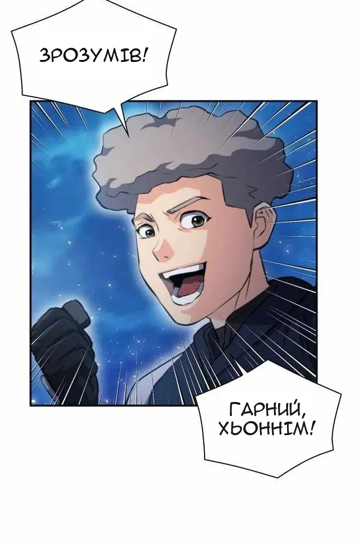 Сторінка 108