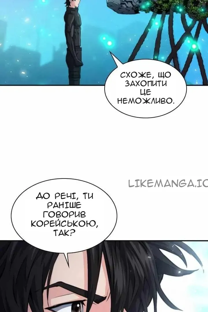 Сторінка 113