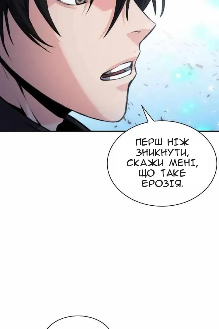 Сторінка 114