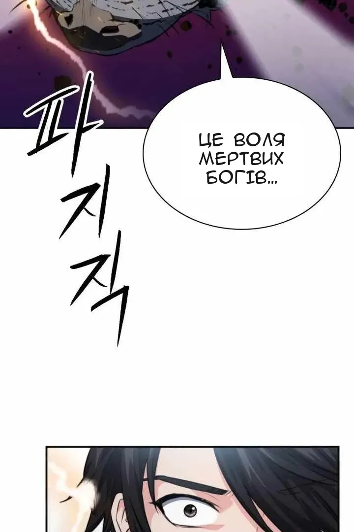 Сторінка 116