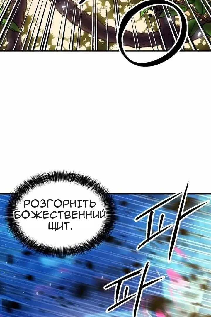 Сторінка 119