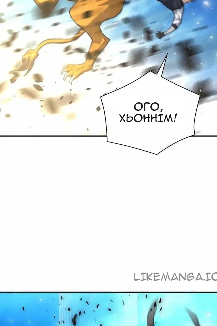 Сторінка 122