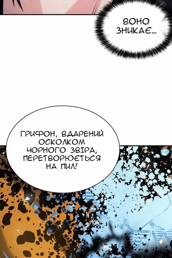Сторінка 127