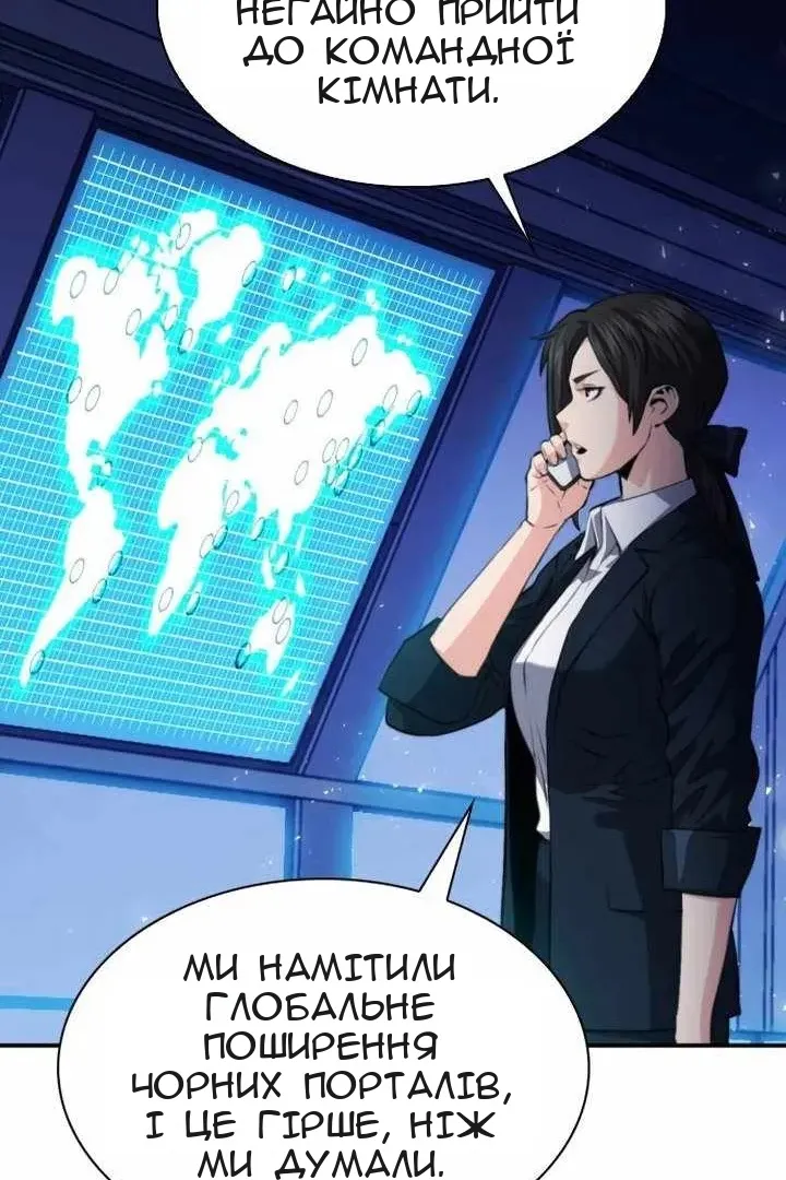 Сторінка 131