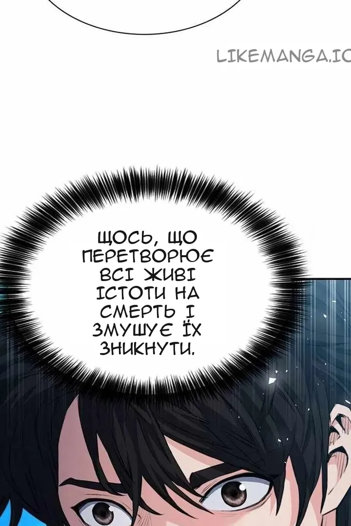 Сторінка 132