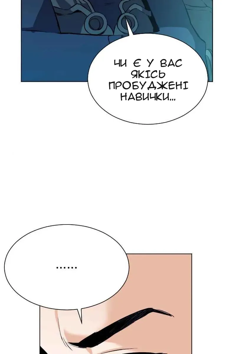 Сторінка 5