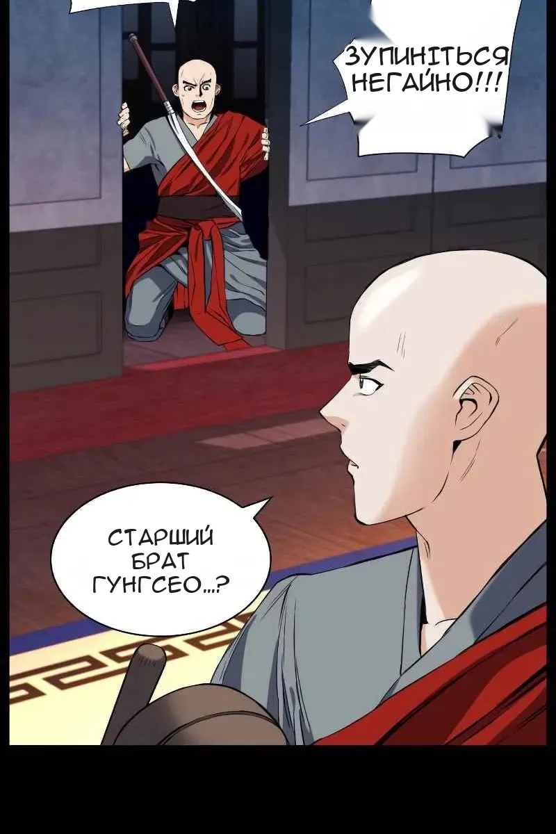 Сторінка 35
