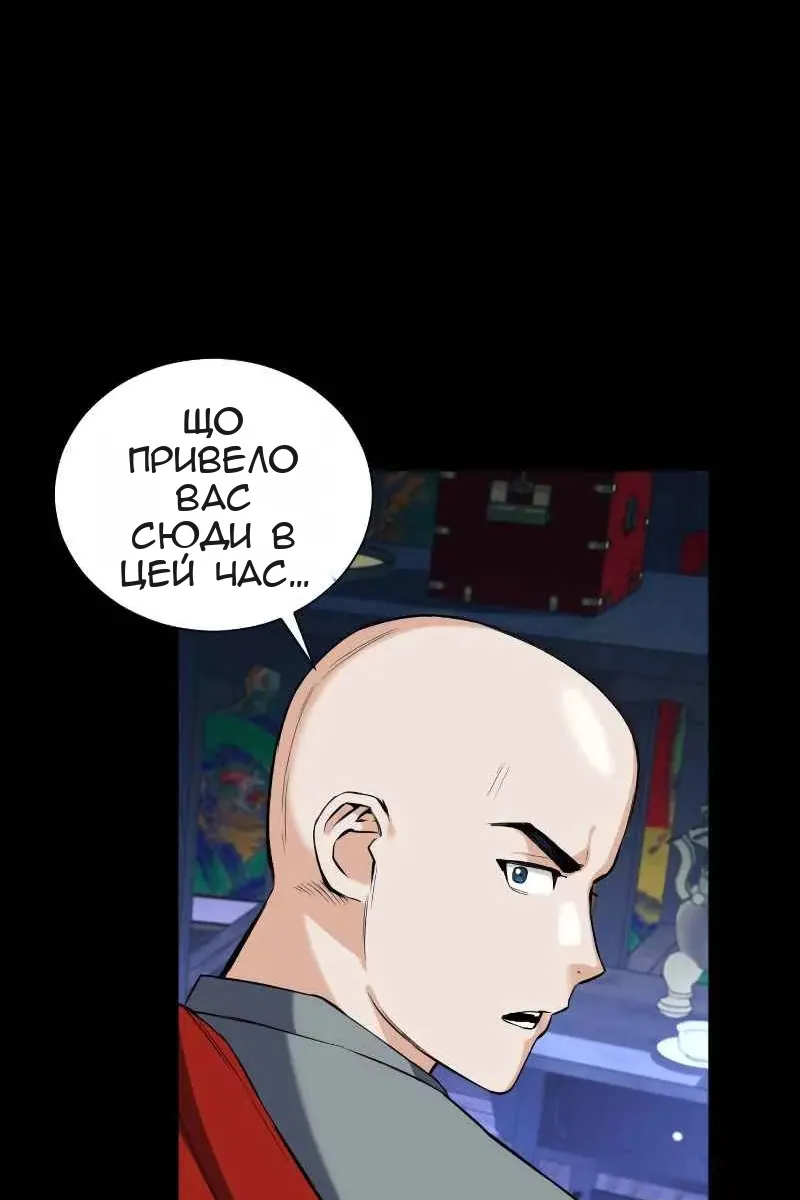 Сторінка 36