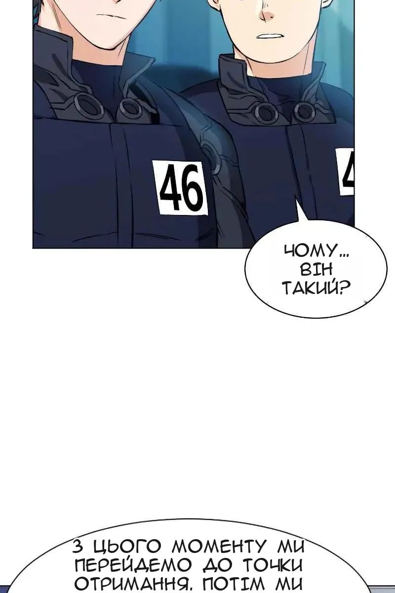 Сторінка 47