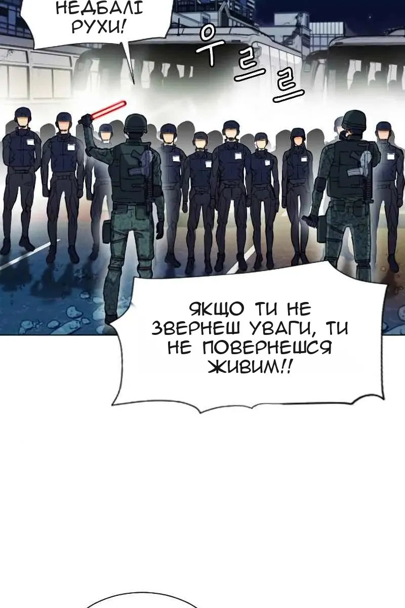 Сторінка 52