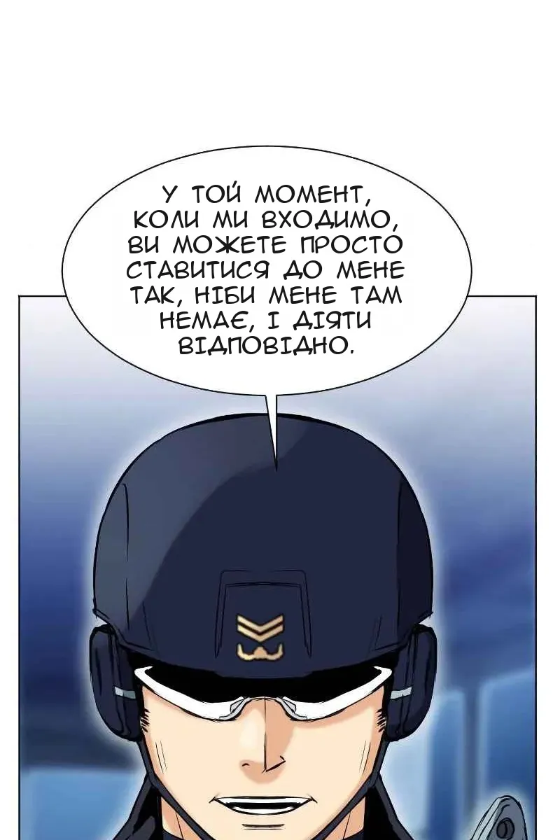 Сторінка 54