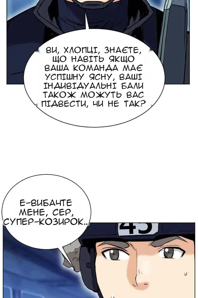 Сторінка 55
