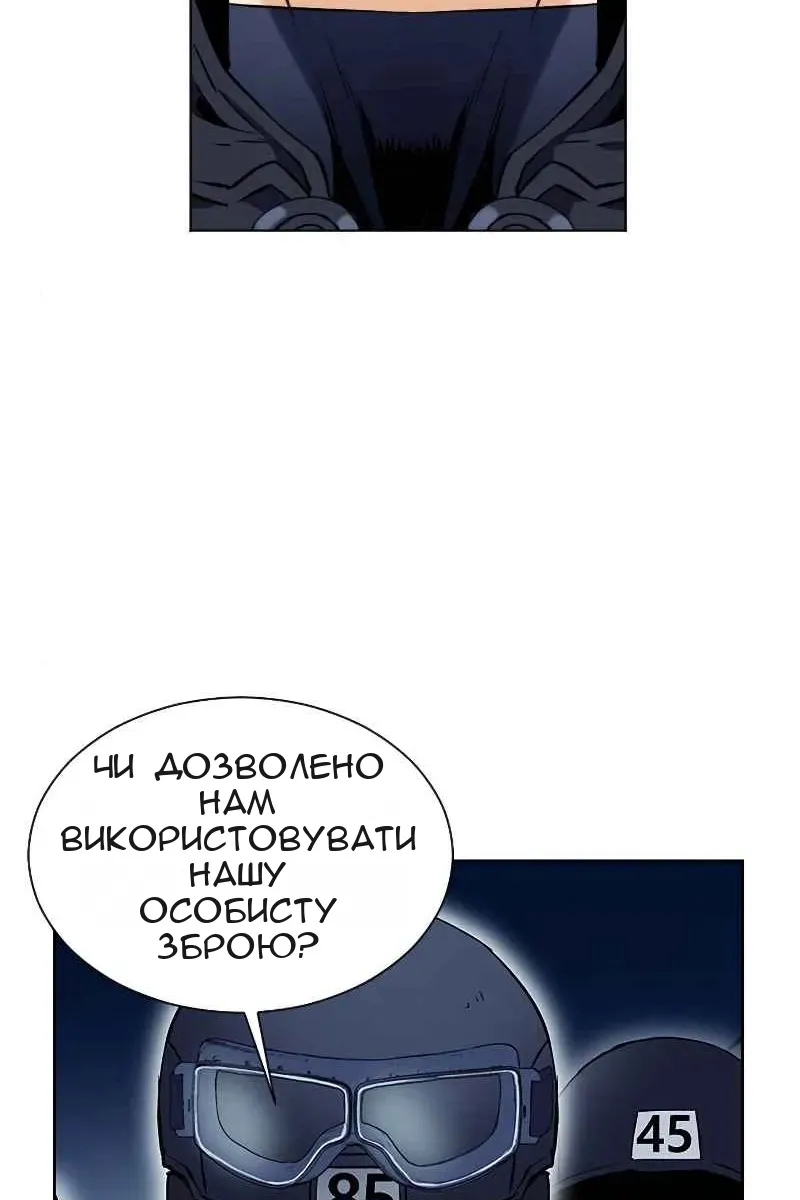 Сторінка 61