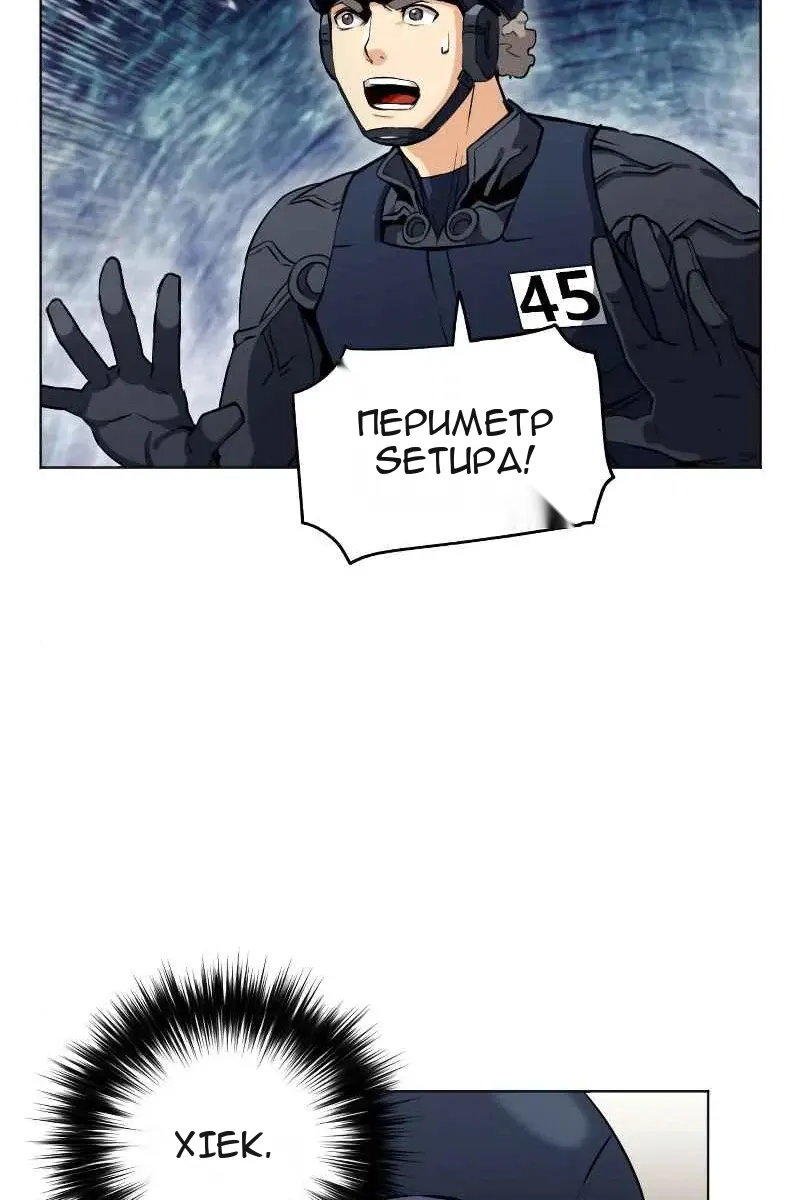 Сторінка 81
