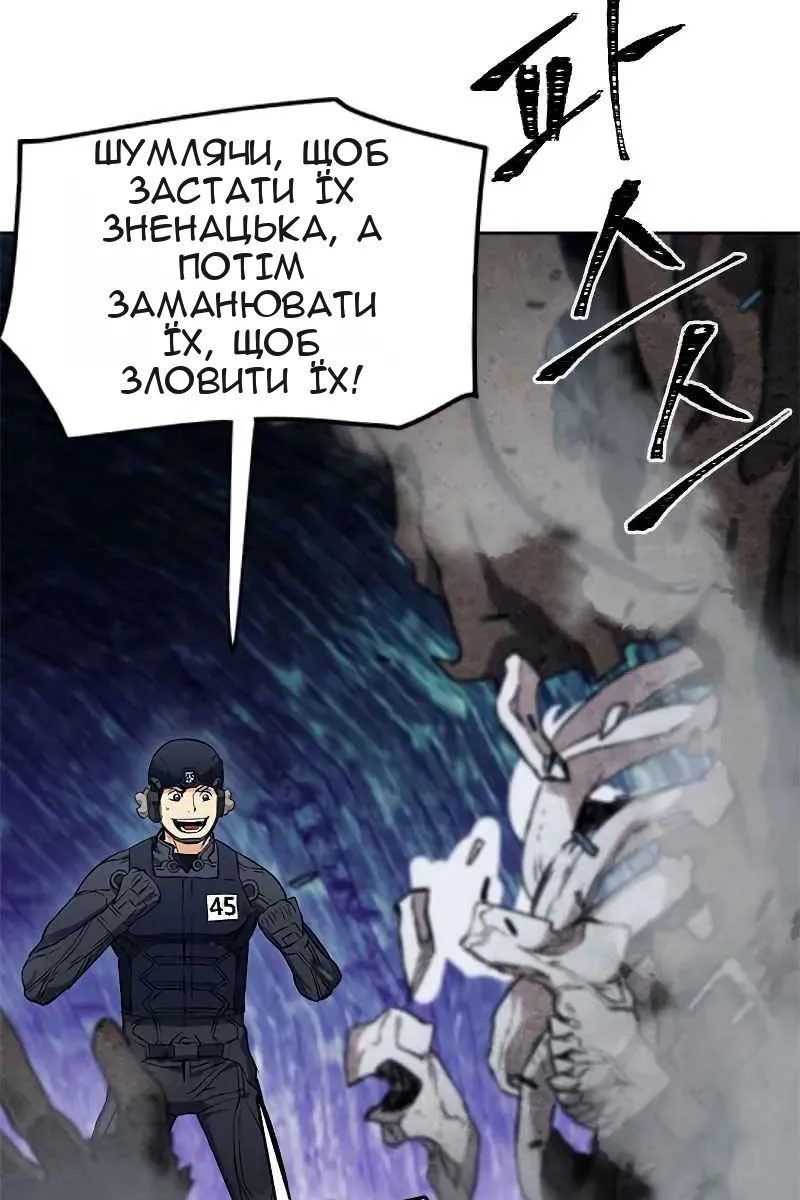 Сторінка 91