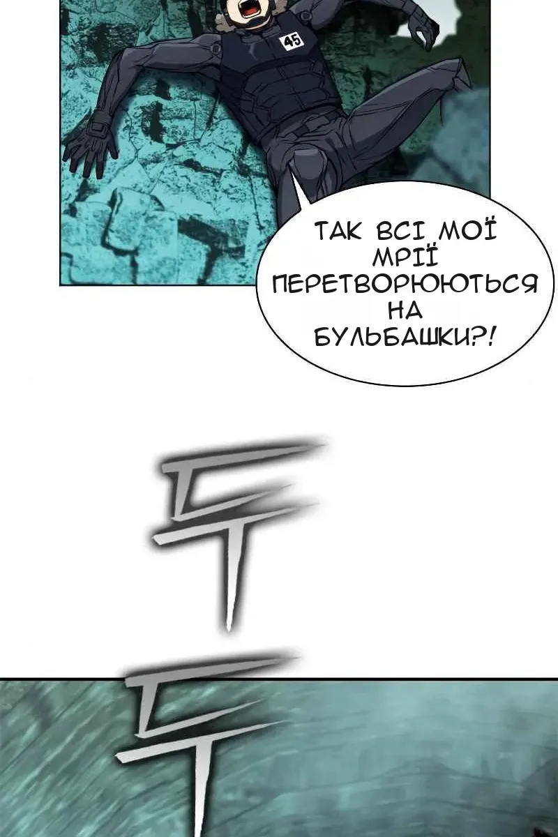 Сторінка 129
