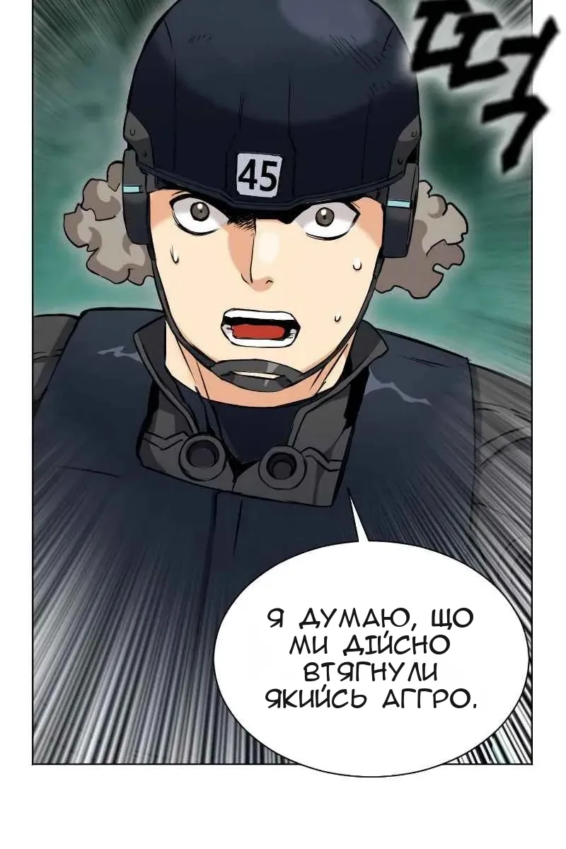 Сторінка 135