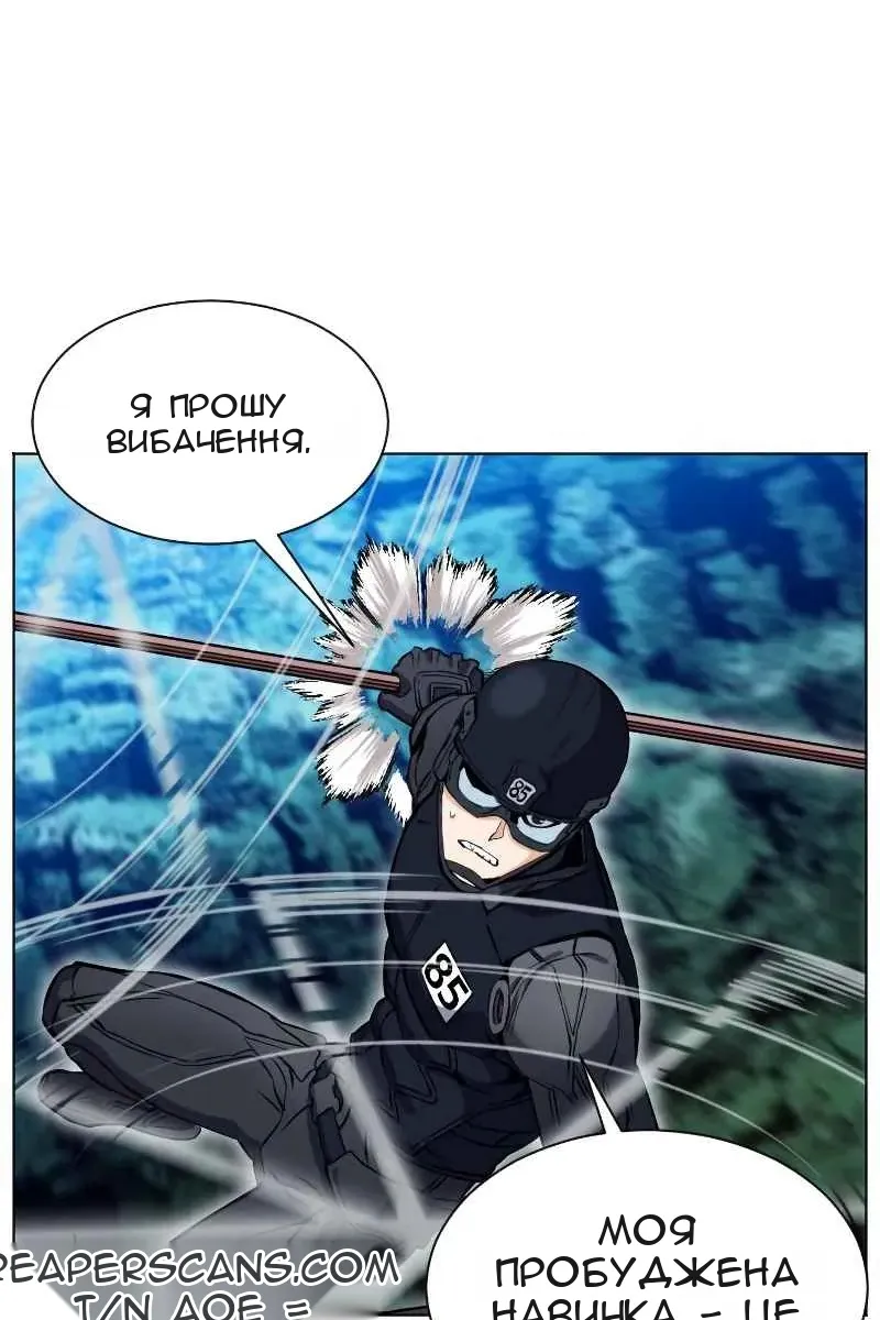 Сторінка 136