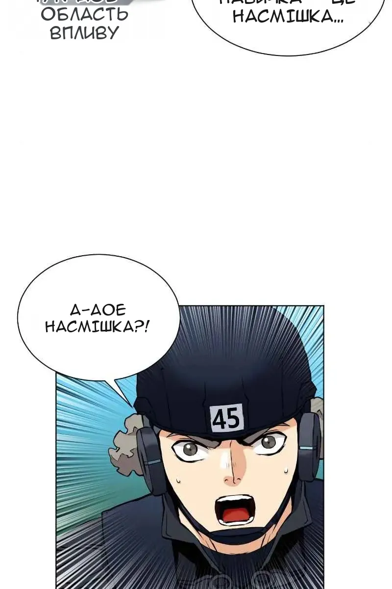 Сторінка 137