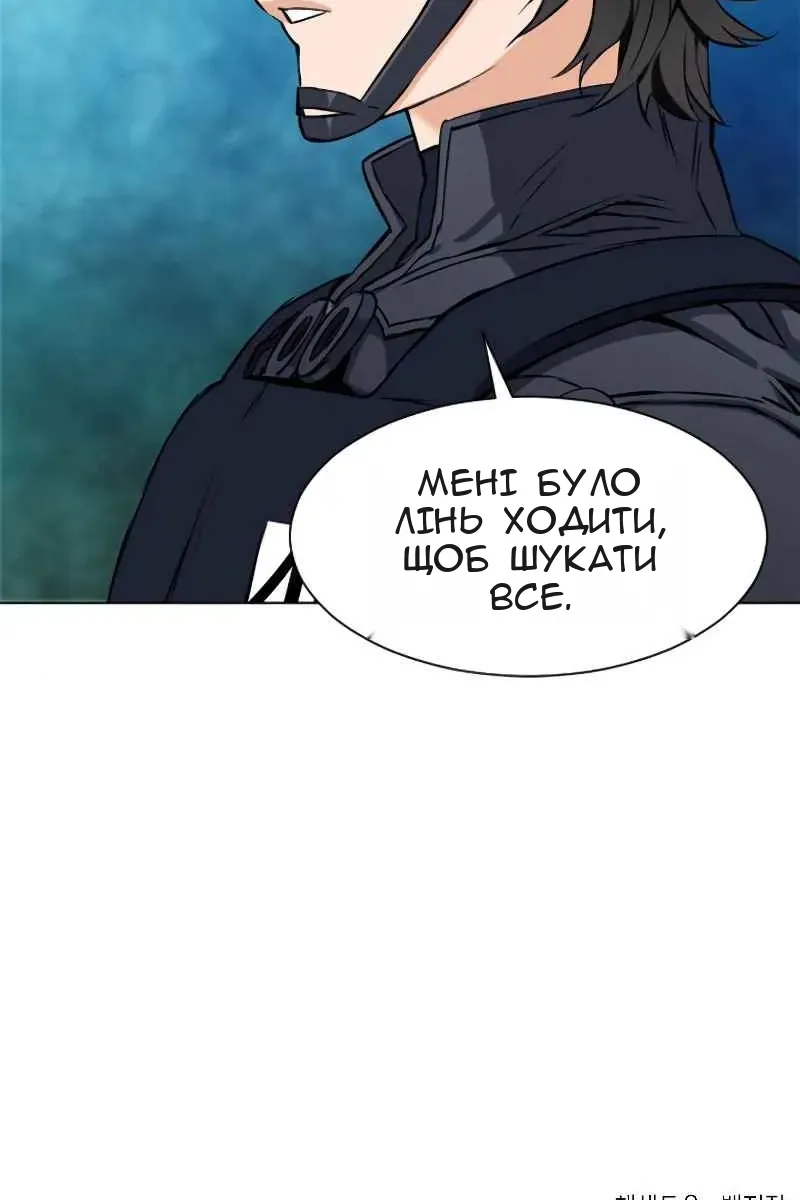Сторінка 139
