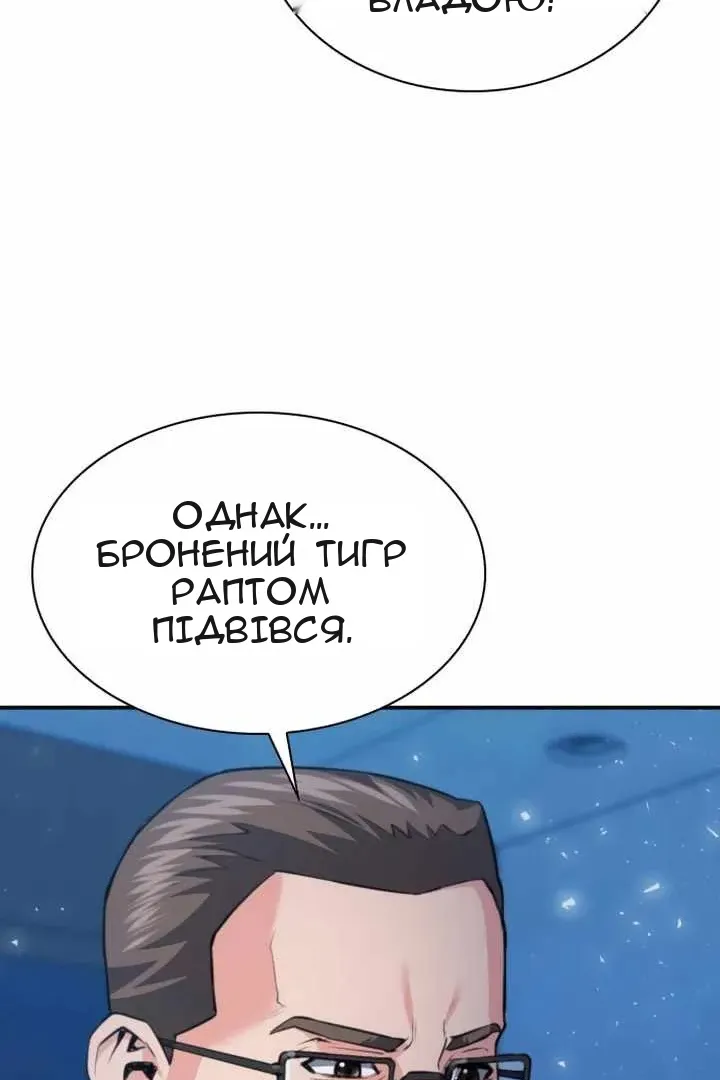 Сторінка 3