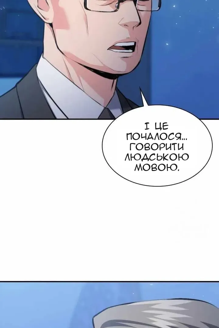 Сторінка 4