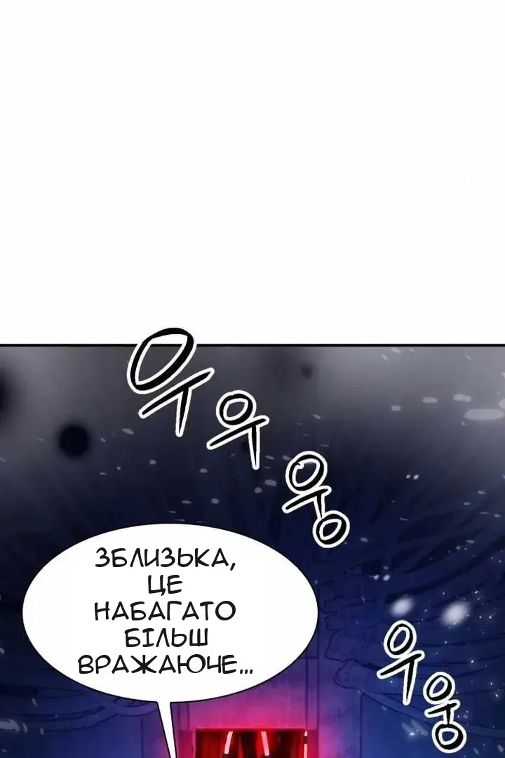 Сторінка 6
