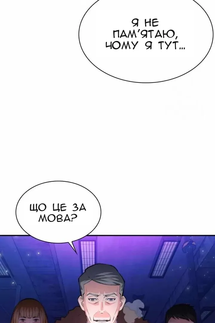 Сторінка 9
