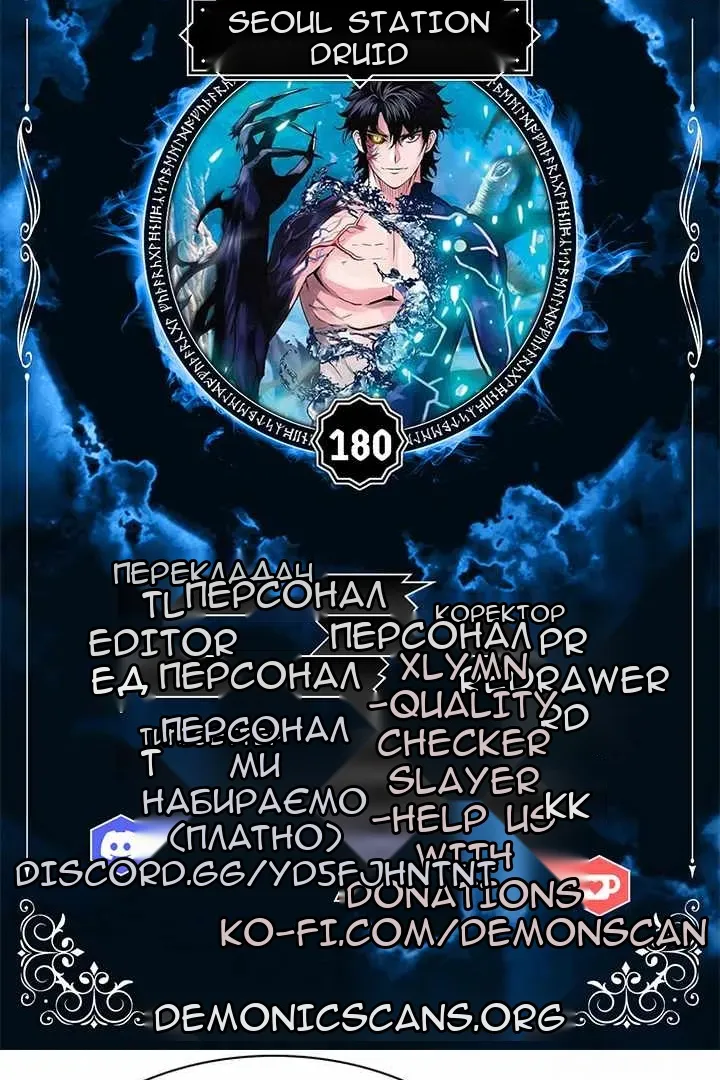 Сторінка 11
