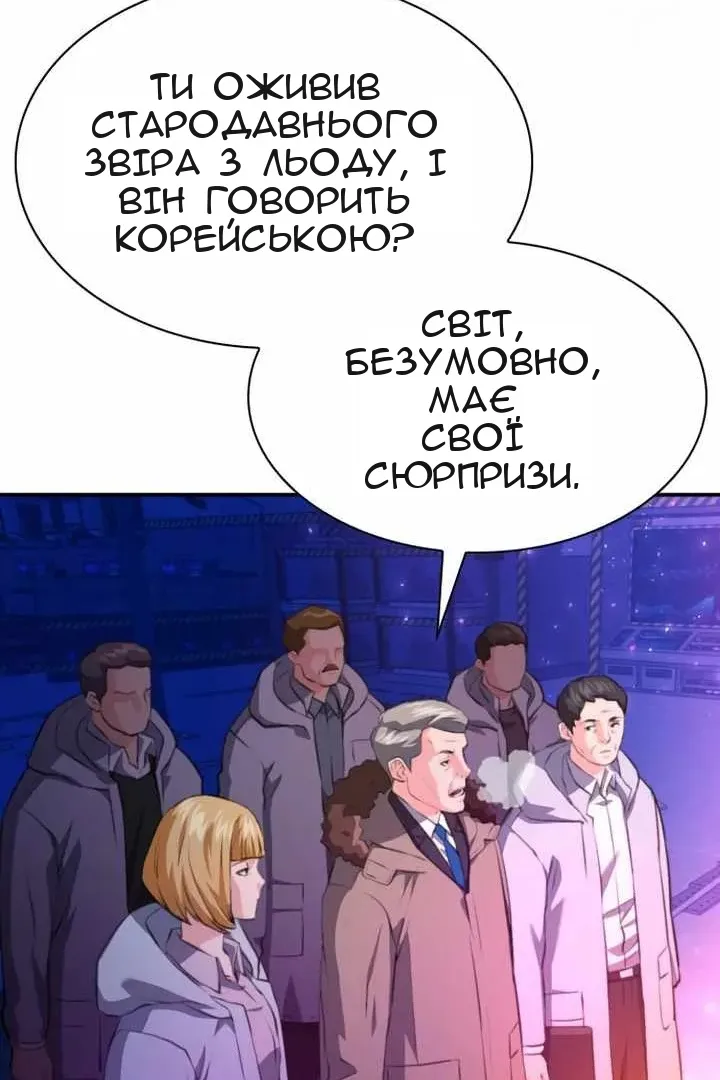 Сторінка 12